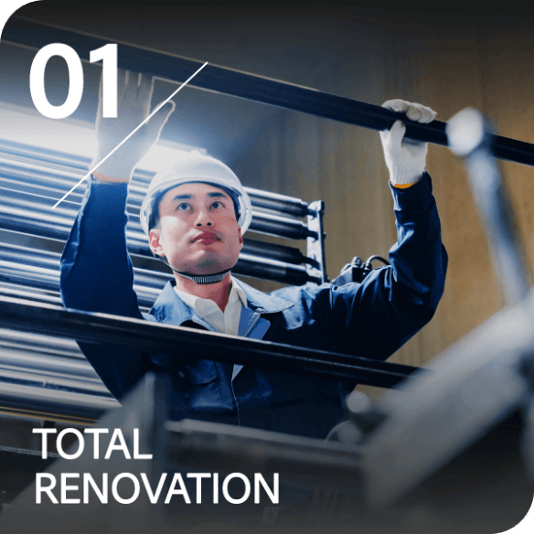 大規模修繕工事 - 建物を新たな輝きへ