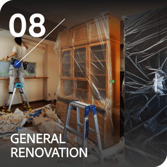 リフォーム全般 - 快適な空間への変身をサポート